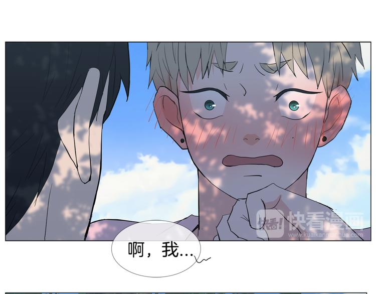 第4话 梦中的他90