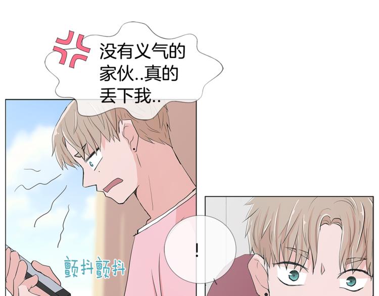 第5话 吻31