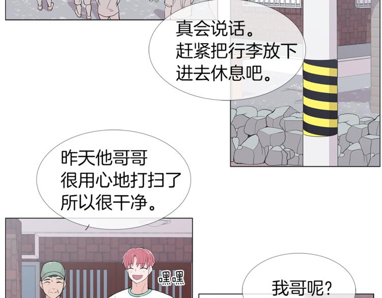 第5话 吻48