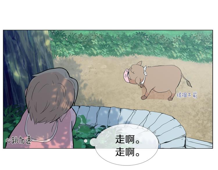 第5话 吻76