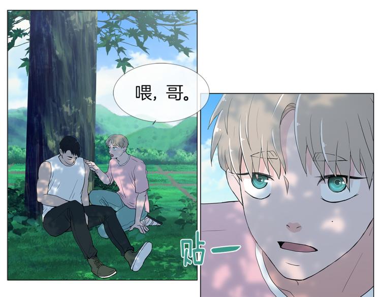 第5话 吻88