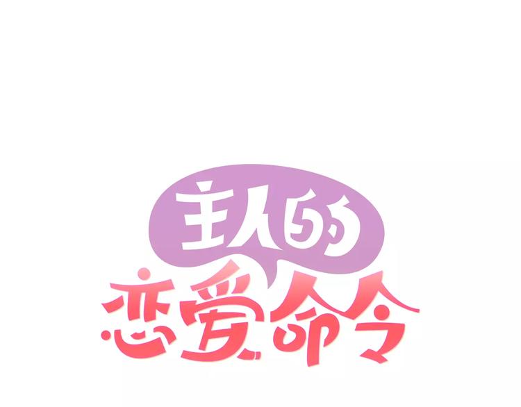 第1话 间谍0