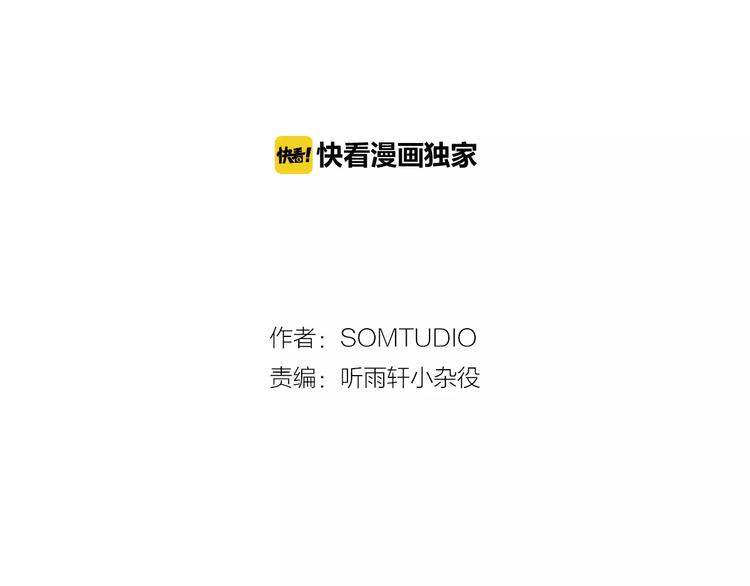 第1话 间谍1