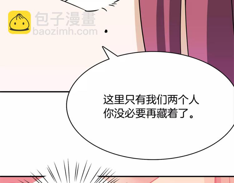 第1话 间谍107