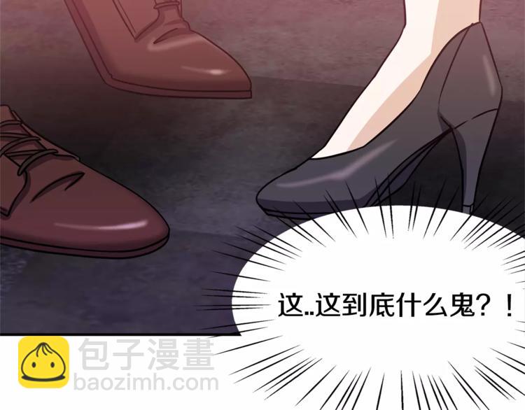 第1话 间谍112