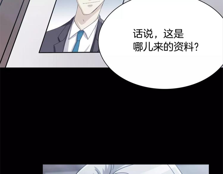 第1话 间谍115
