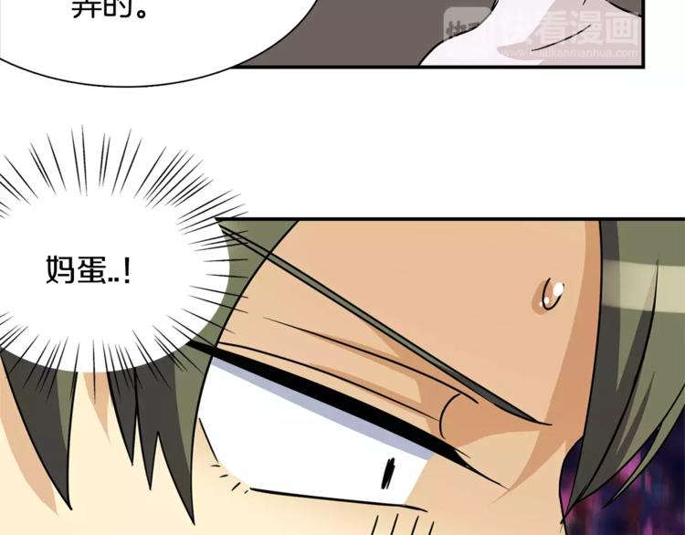 第1话 间谍117