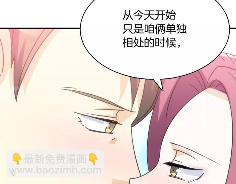 第1话 间谍12