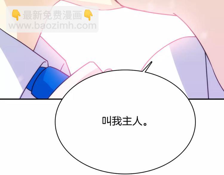 第1话 间谍16
