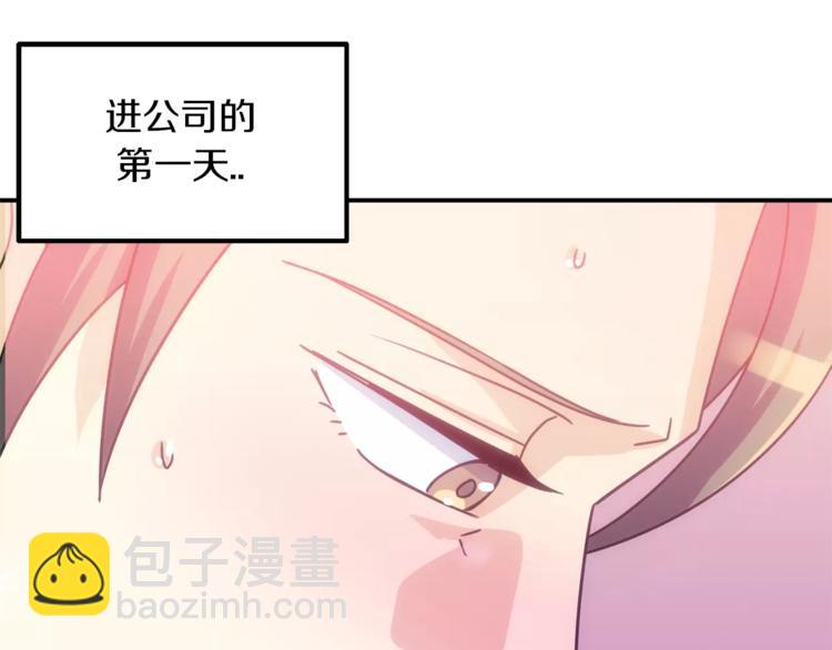 第1话 间谍18