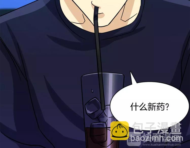 第1话 间谍35