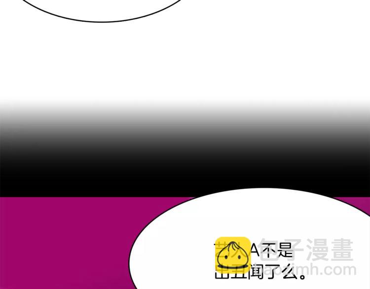 第1话 间谍38