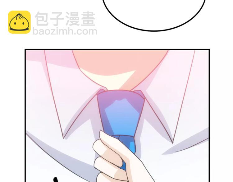 第1话 间谍4