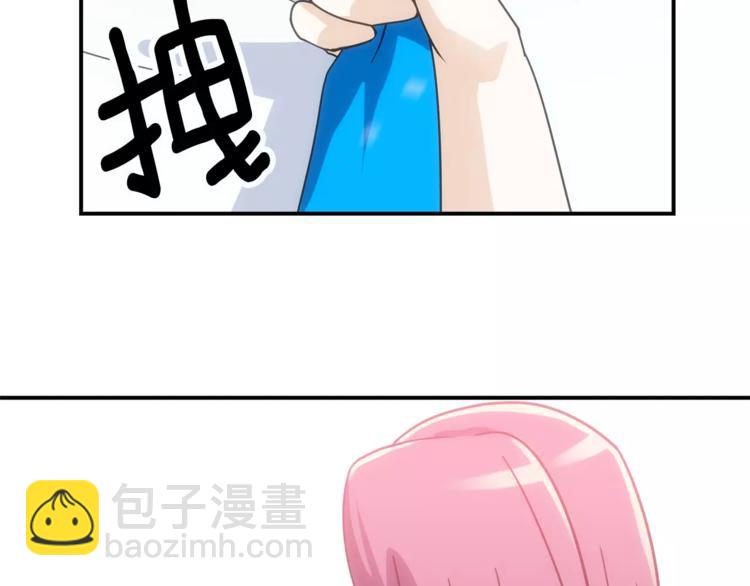 第1话 间谍5