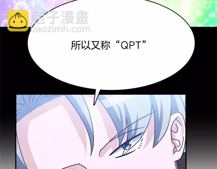 第1话 间谍51