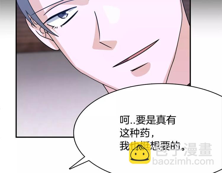 第1话 间谍52