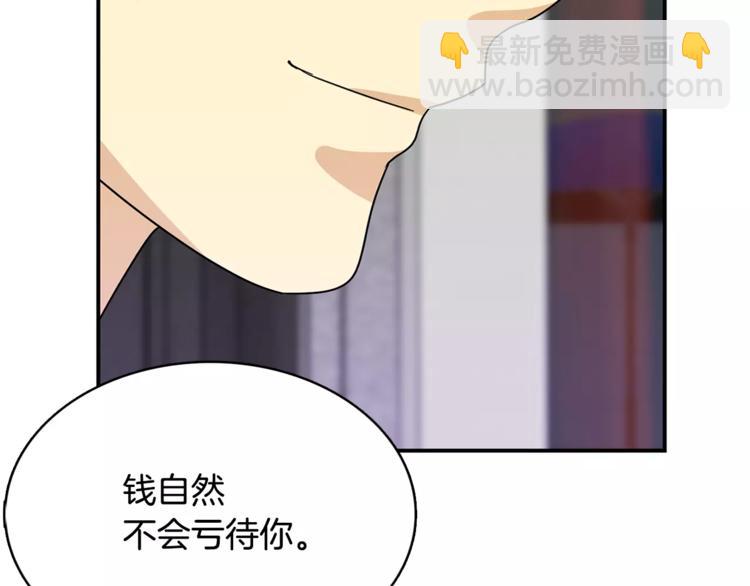 第1话 间谍57
