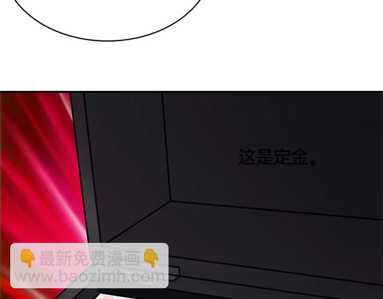 第1话 间谍58