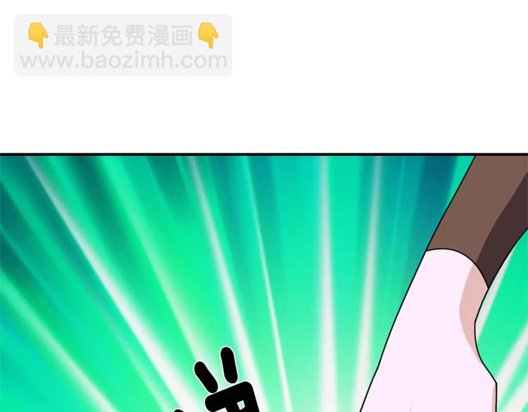 第1话 间谍66
