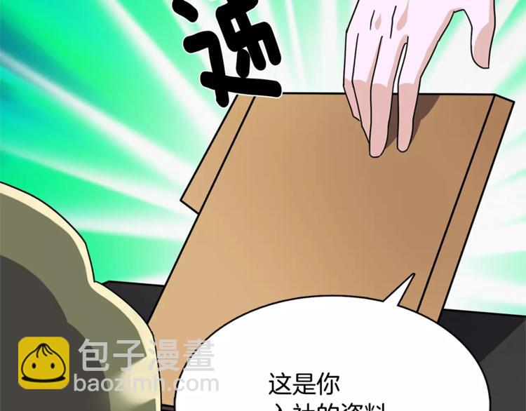 第1话 间谍67