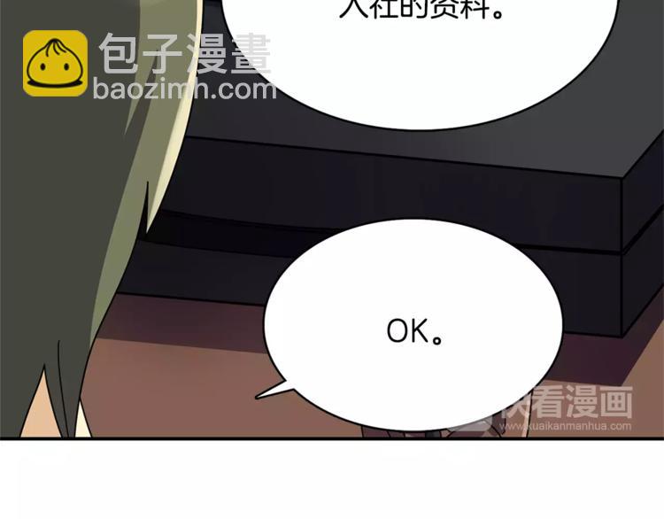 第1话 间谍68