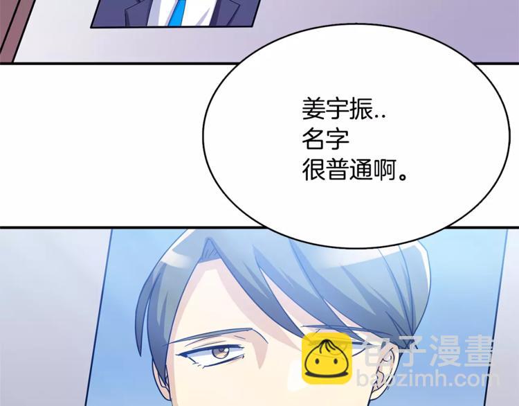 第1话 间谍71