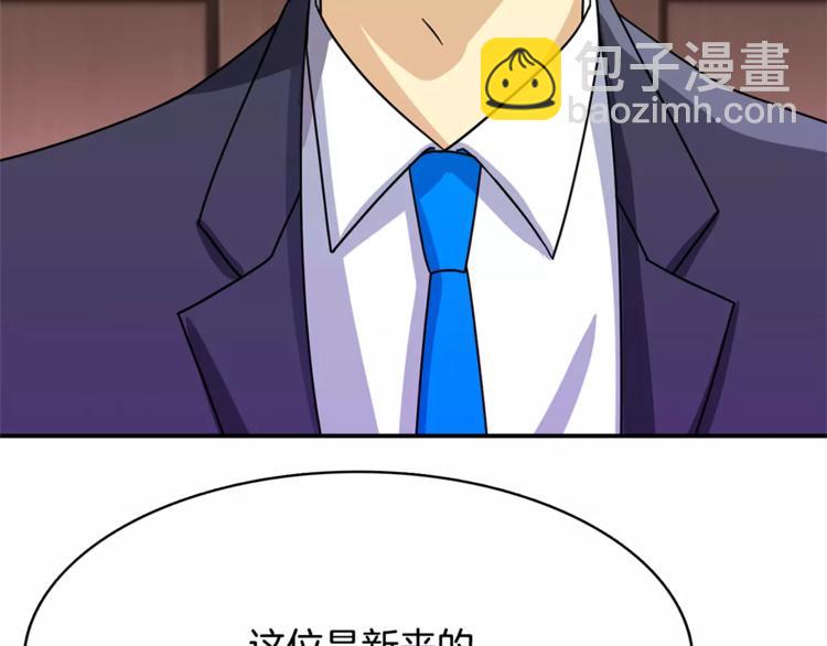 第1话 间谍74