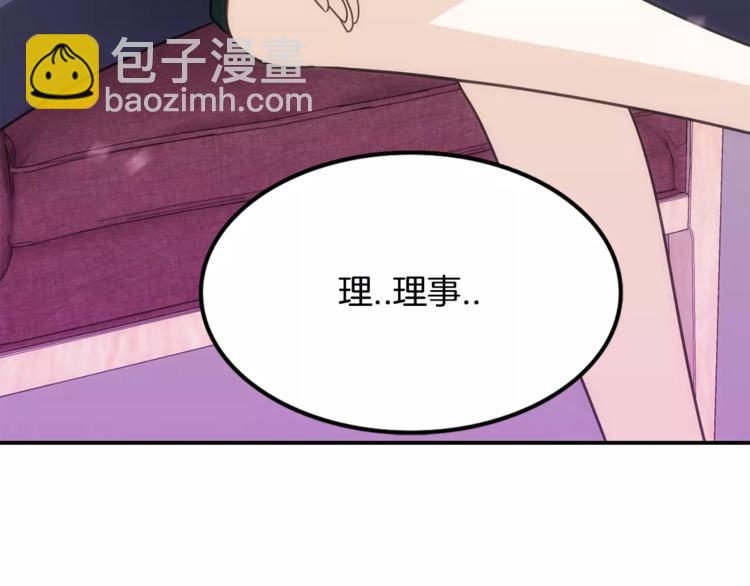 第1话 间谍8