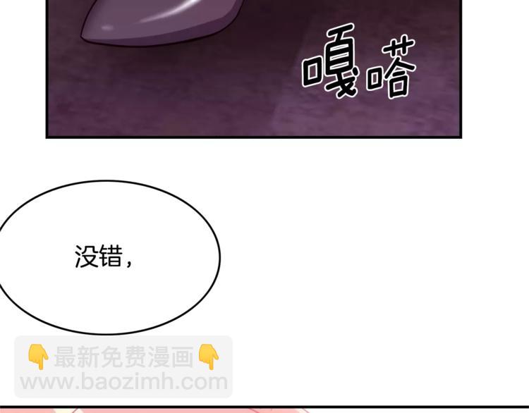 第1话 间谍97