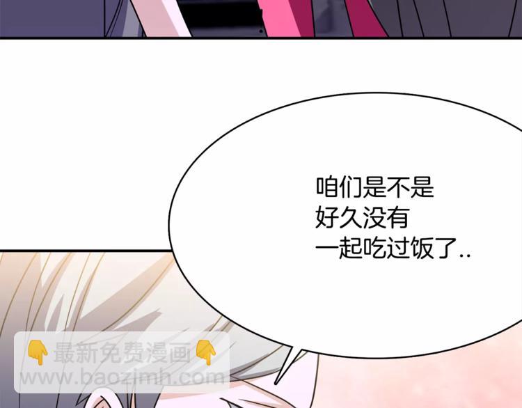 第2话 这算什么事啊103
