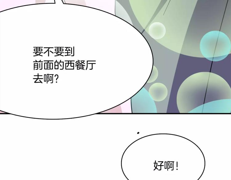 第2话 这算什么事啊110