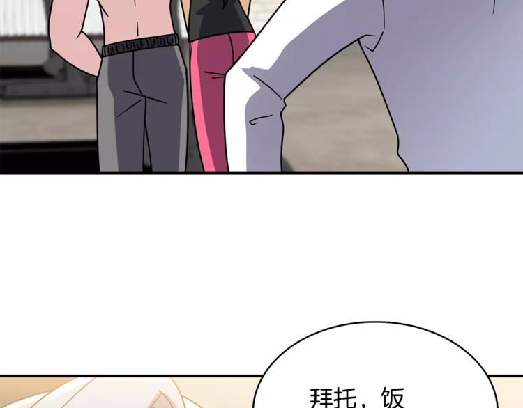 第2话 这算什么事啊114