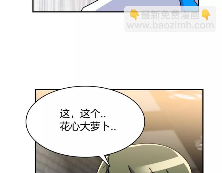 第2话 这算什么事啊118