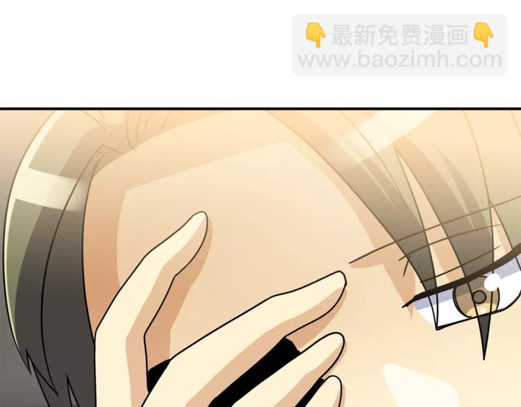 第2话 这算什么事啊121