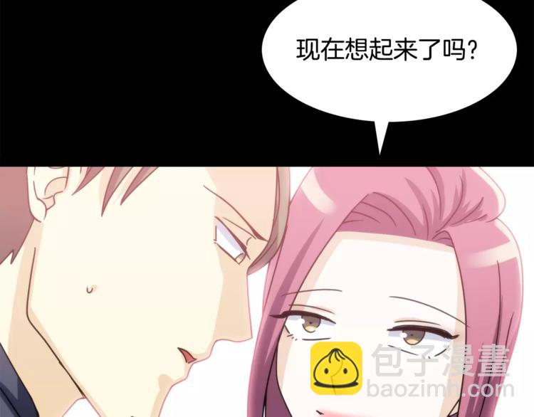 第2话 这算什么事啊15