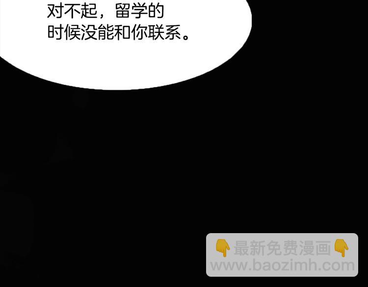 第2话 这算什么事啊24