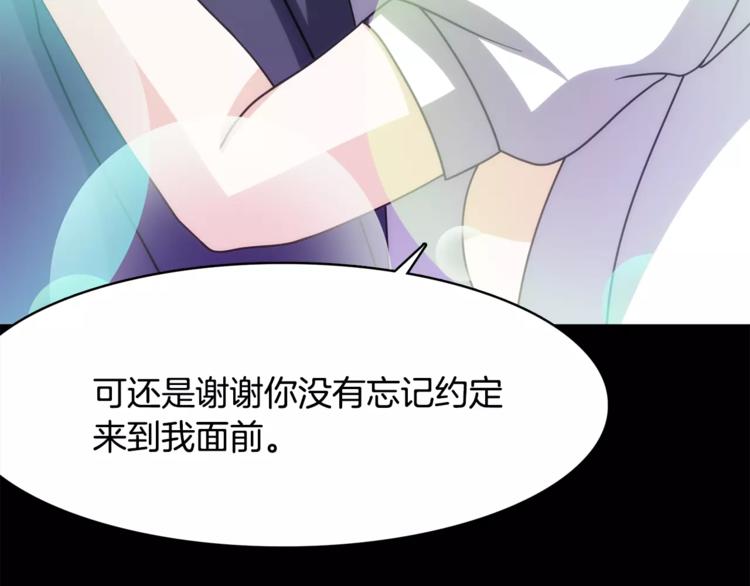 第2话 这算什么事啊28