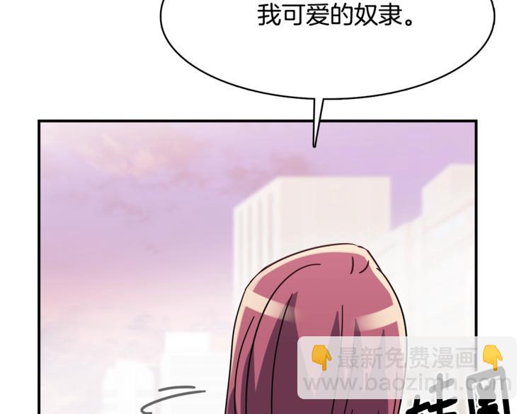 第2话 这算什么事啊44