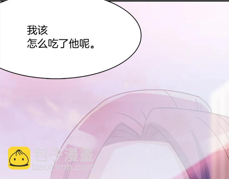 第2话 这算什么事啊50