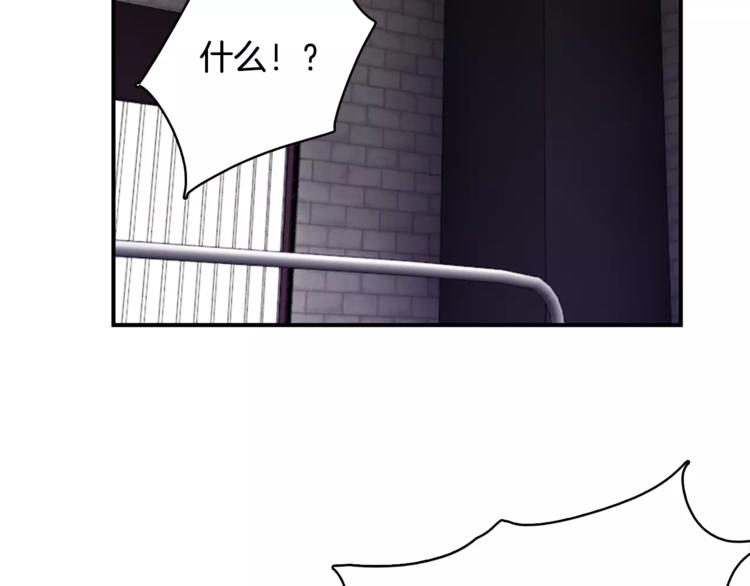 第2话 这算什么事啊56