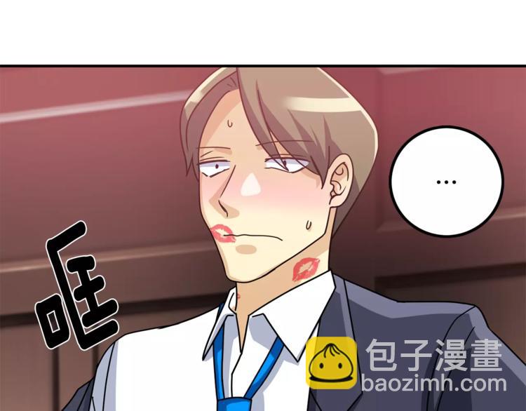 第2话 这算什么事啊7