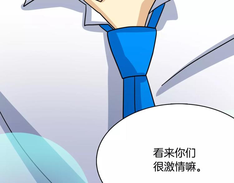 第2话 这算什么事啊70