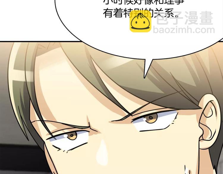 第2话 这算什么事啊74