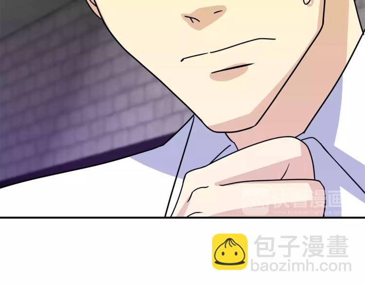 第2话 这算什么事啊75