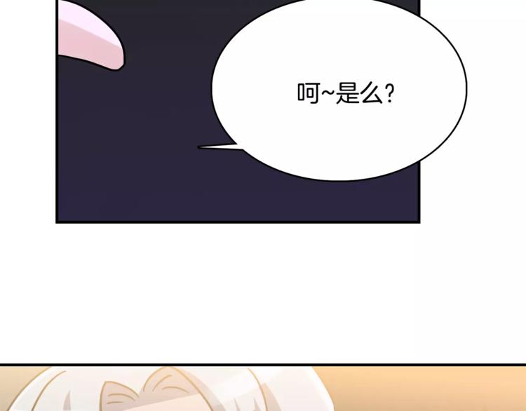 第2话 这算什么事啊78