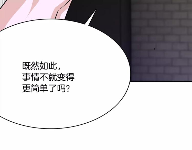 第2话 这算什么事啊81