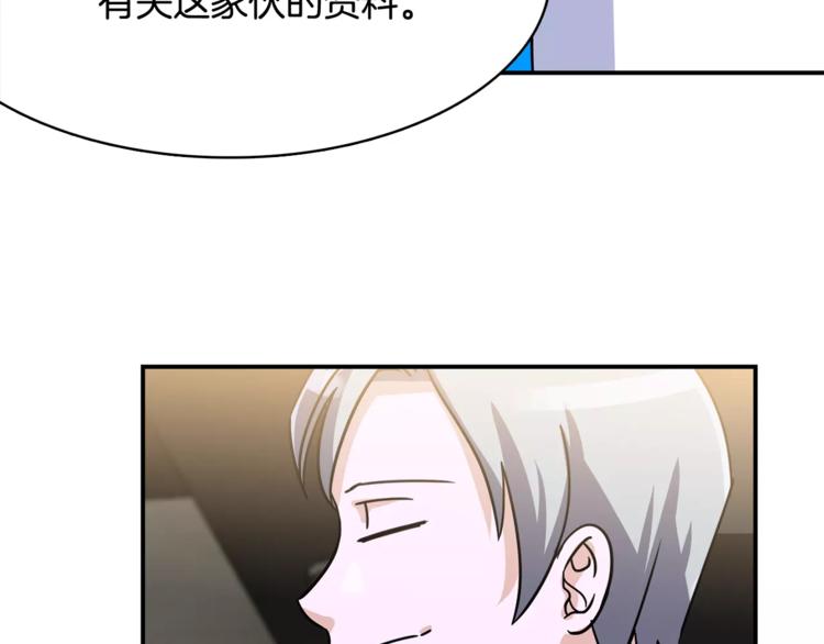 第2话 这算什么事啊87