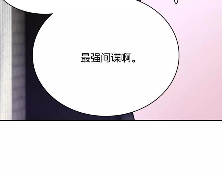 第2话 这算什么事啊91