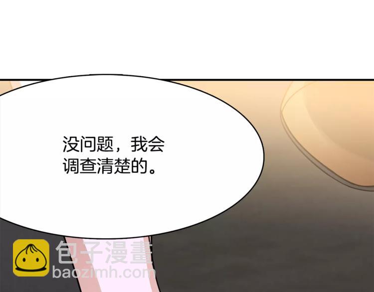 第2话 这算什么事啊93