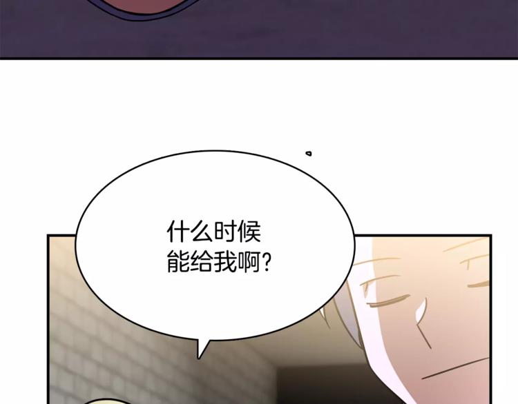 第2话 这算什么事啊95